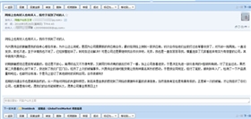 濟(jì)南興奧偉業(yè)鋼管有限公司